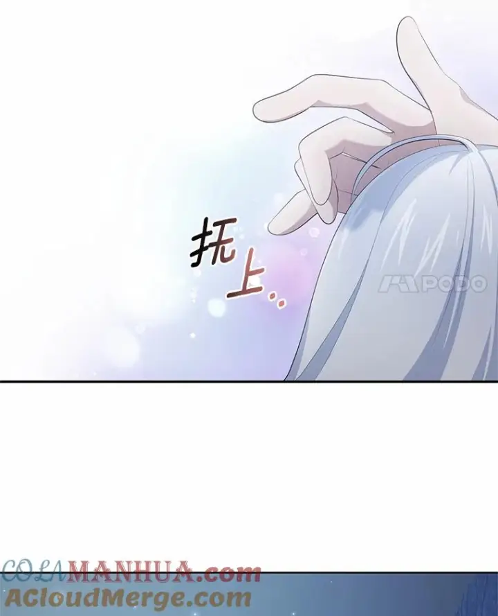 《恶棍的宝贝女儿》4.罗莎莉雅图73