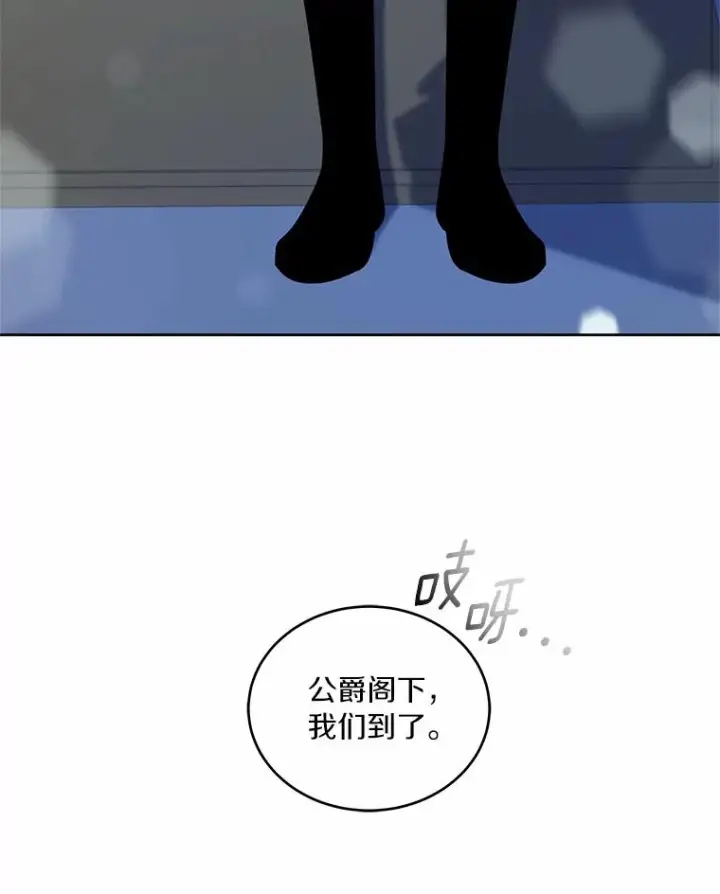 《恶棍的宝贝女儿》4.罗莎莉雅图75