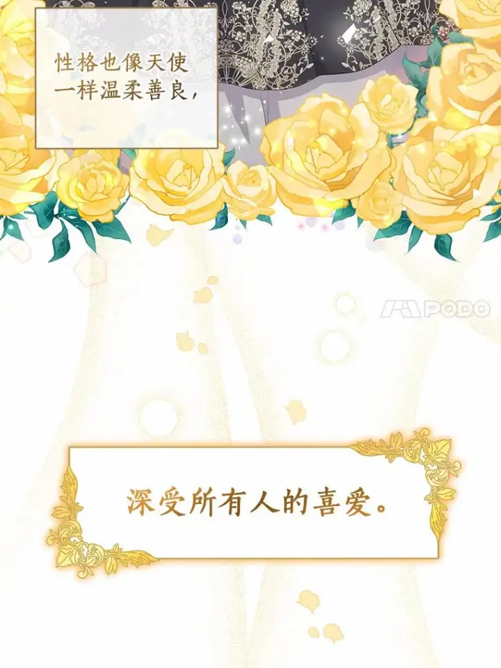 《恶棍的宝贝女儿》4.罗莎莉雅图8