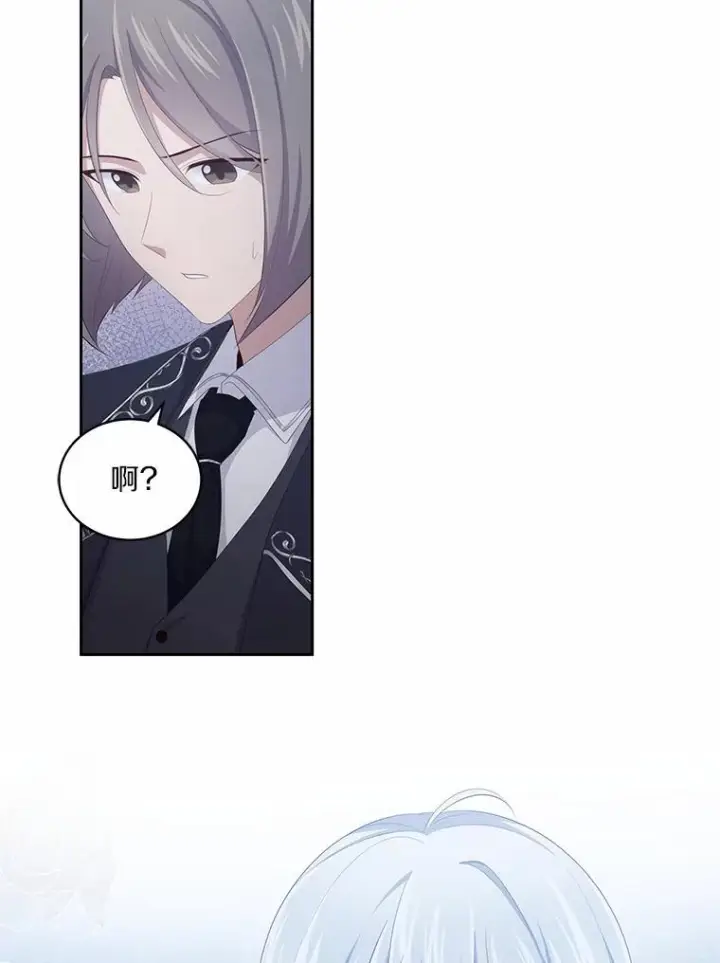 《恶棍的宝贝女儿》4.罗莎莉雅图87