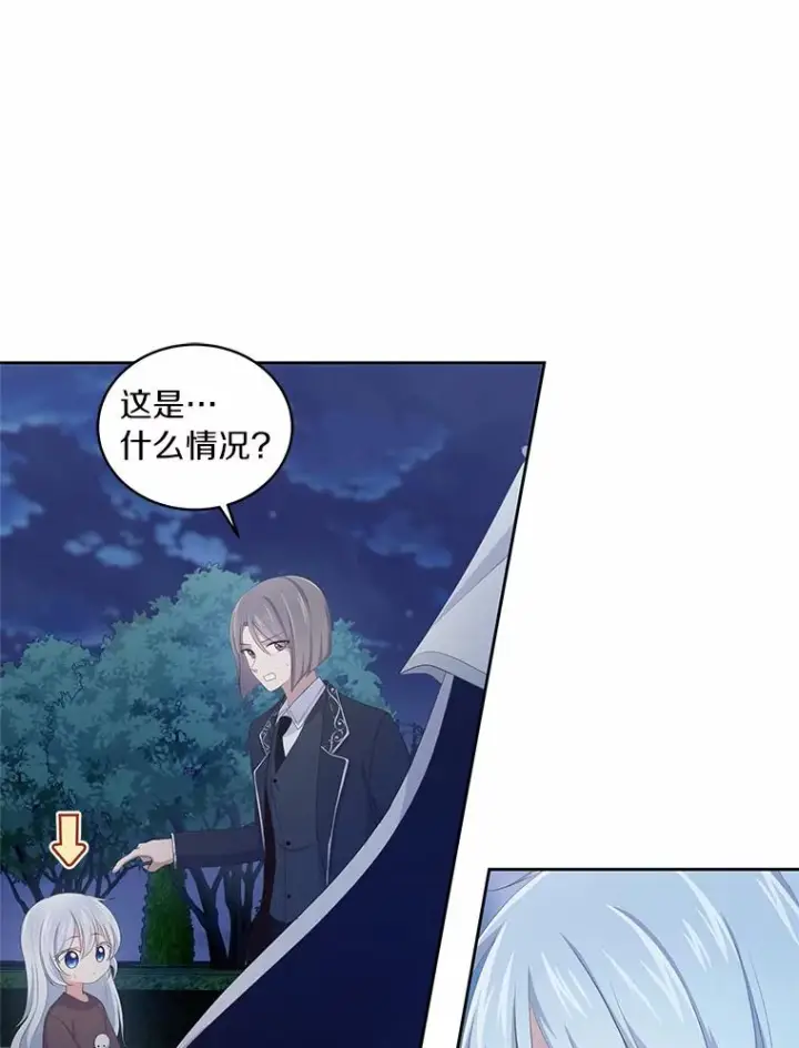 《恶棍的宝贝女儿》4.罗莎莉雅图90