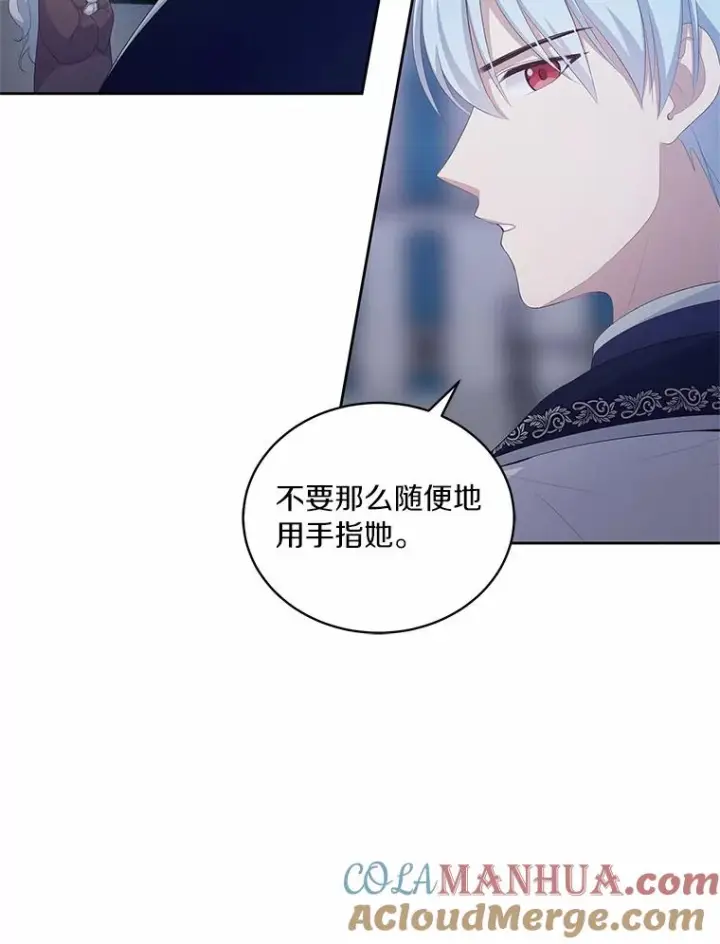 《恶棍的宝贝女儿》4.罗莎莉雅图91