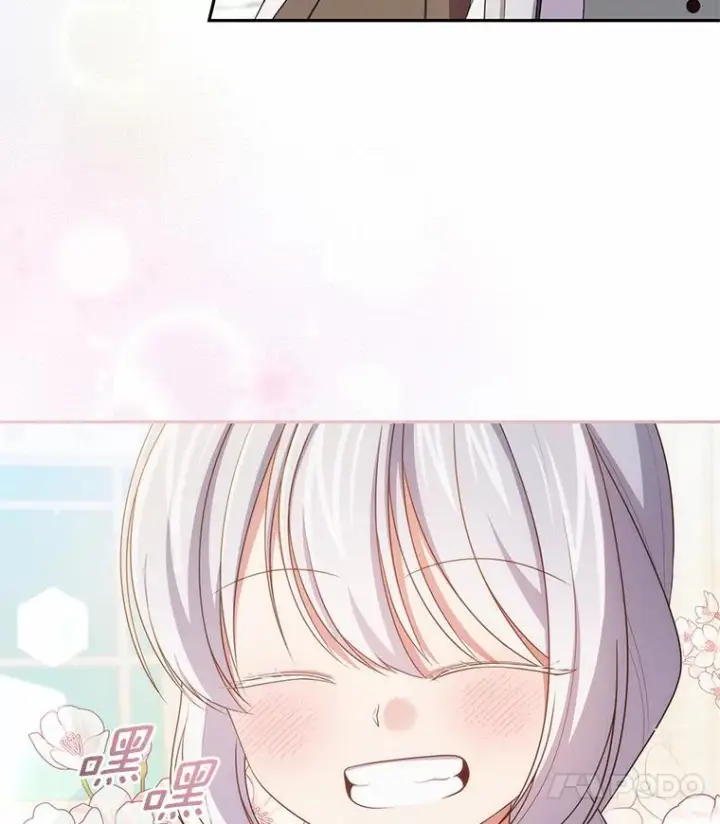 《恶棍的宝贝女儿》58.来客图10