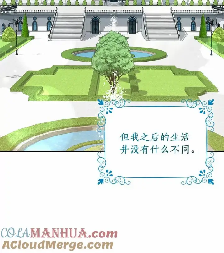 《恶棍的宝贝女儿》58.来客图17