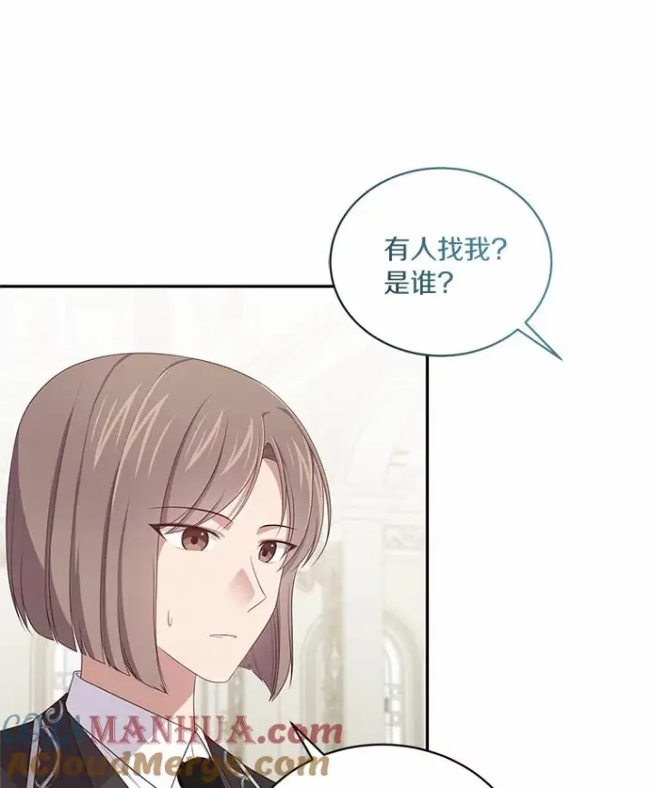 《恶棍的宝贝女儿》58.来客图25