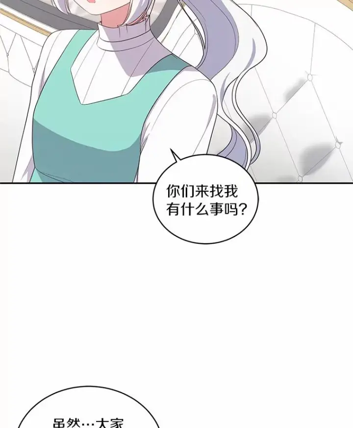 《恶棍的宝贝女儿》58.来客图40