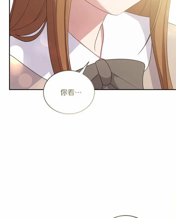 《恶棍的宝贝女儿》58.来客图55