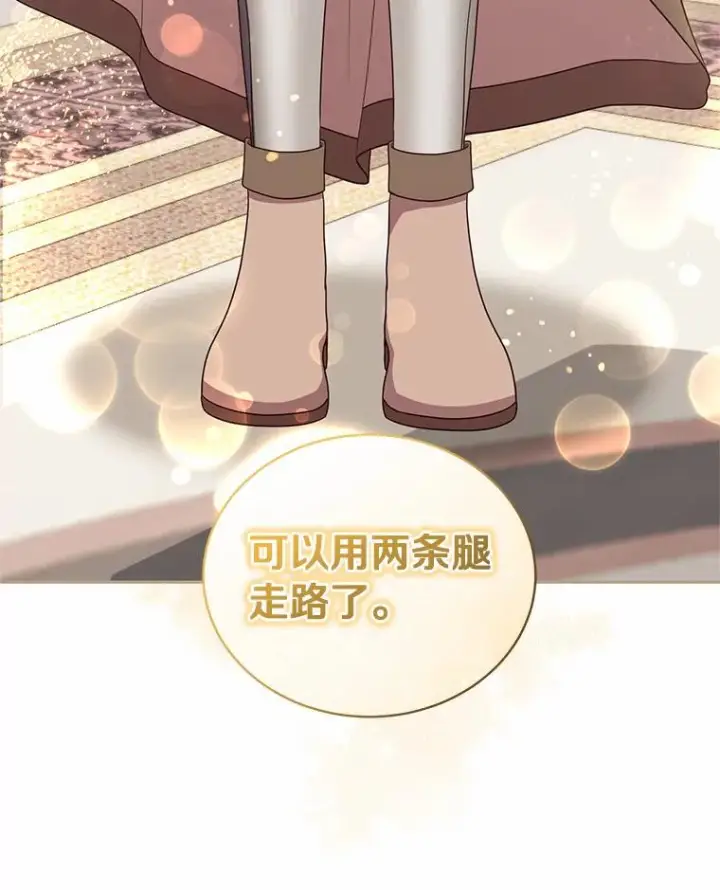 《恶棍的宝贝女儿》58.来客图58