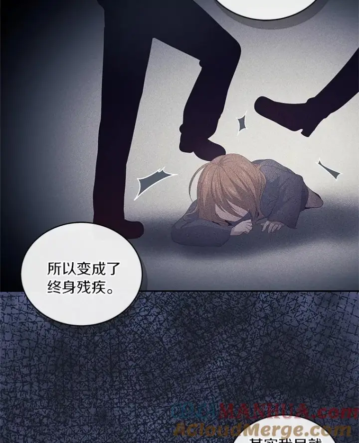 《恶棍的宝贝女儿》58.来客图61