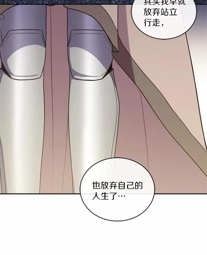 《恶棍的宝贝女儿》58.来客图62