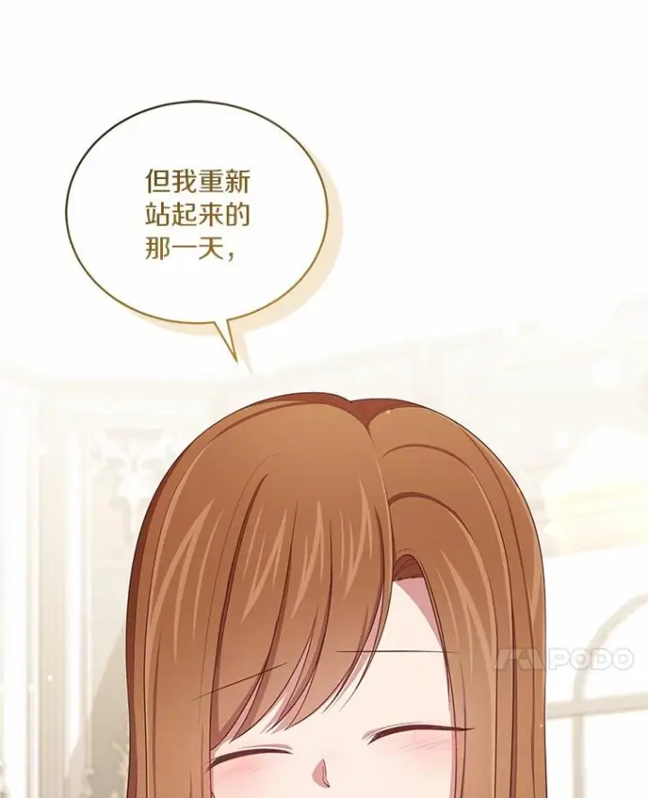 《恶棍的宝贝女儿》58.来客图63