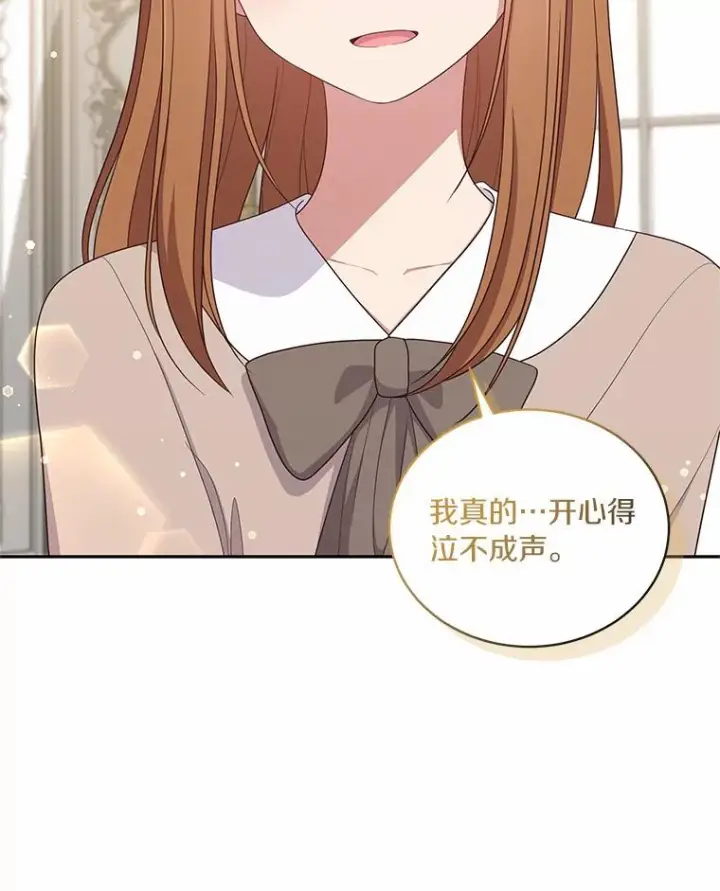 《恶棍的宝贝女儿》58.来客图64