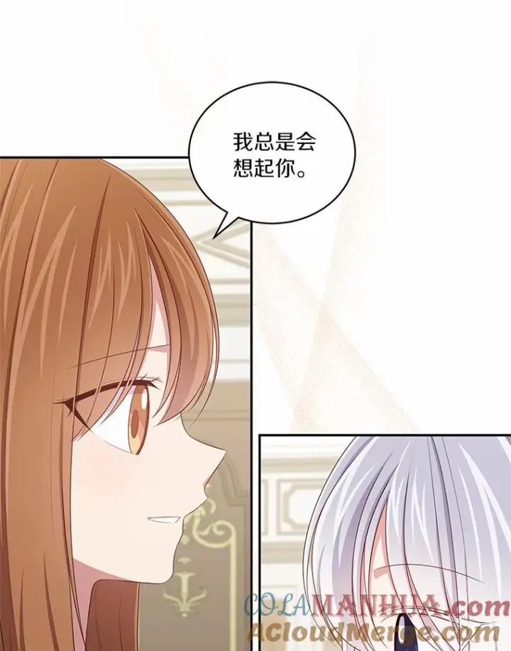 《恶棍的宝贝女儿》58.来客图65