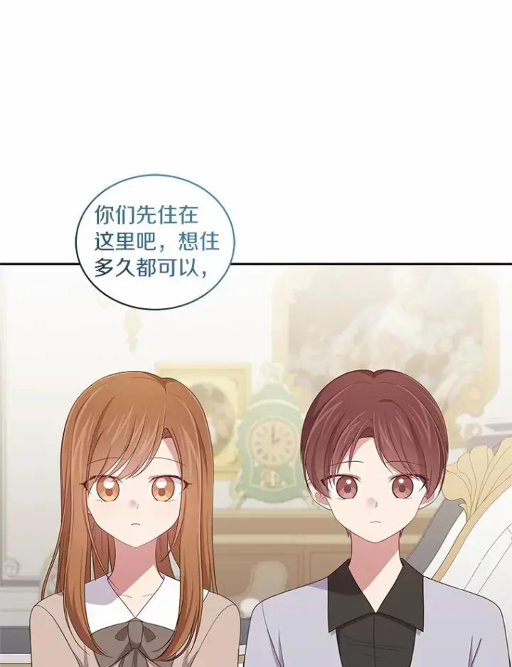 《恶棍的宝贝女儿》58.来客图72