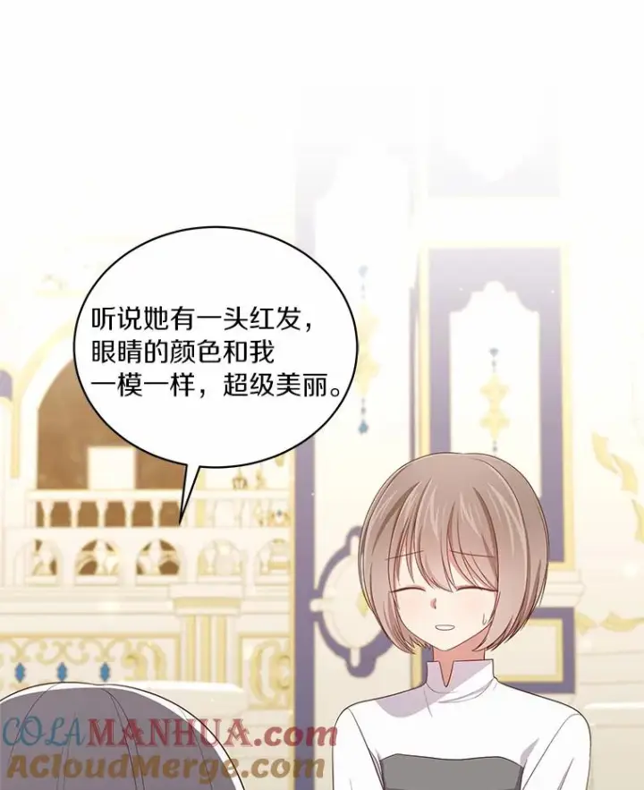 《恶棍的宝贝女儿》59.伤痛图13