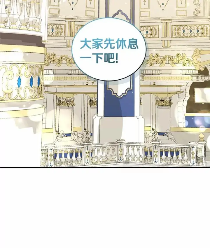 《恶棍的宝贝女儿》59.伤痛图17