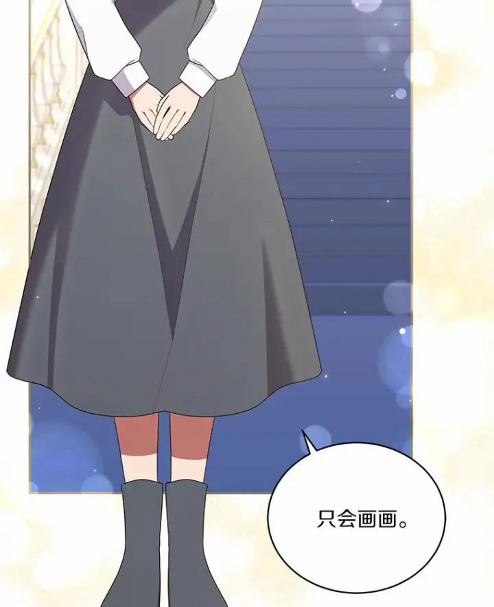《恶棍的宝贝女儿》59.伤痛图3