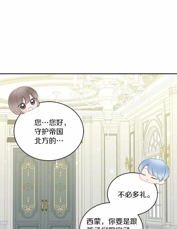 《恶棍的宝贝女儿》59.伤痛图41