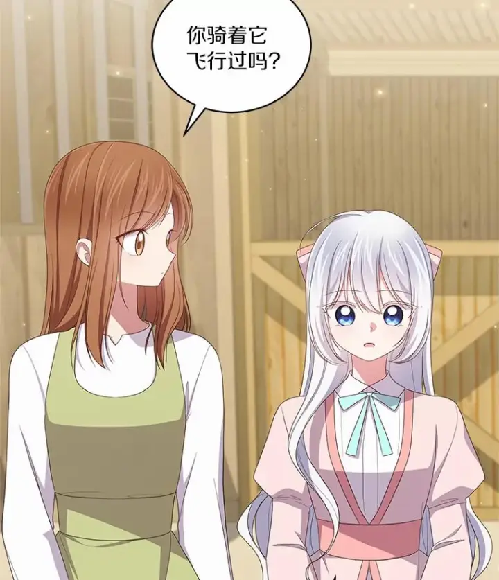 《恶棍的宝贝女儿》59.伤痛图54
