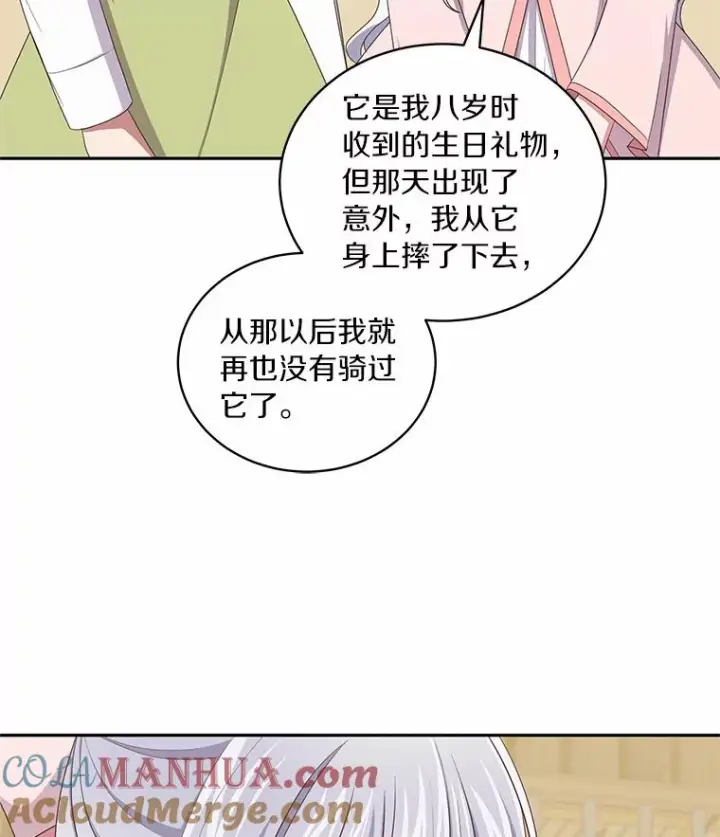 《恶棍的宝贝女儿》59.伤痛图55