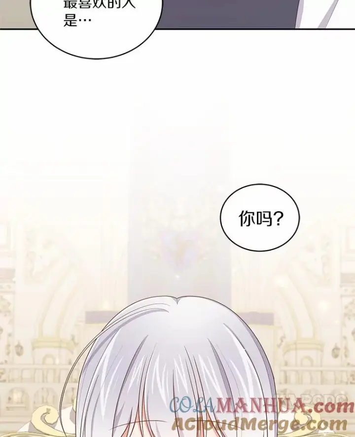 《恶棍的宝贝女儿》59.伤痛图7