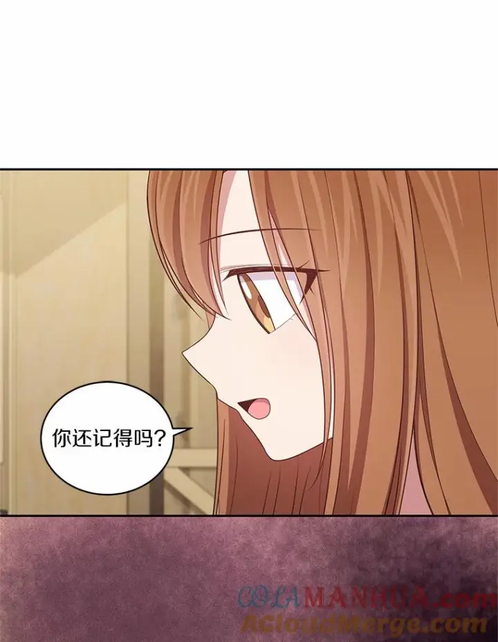 《恶棍的宝贝女儿》59.伤痛图70