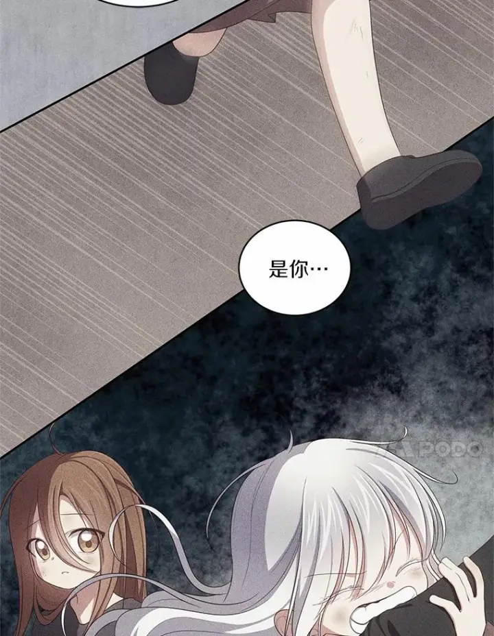 《恶棍的宝贝女儿》59.伤痛图72