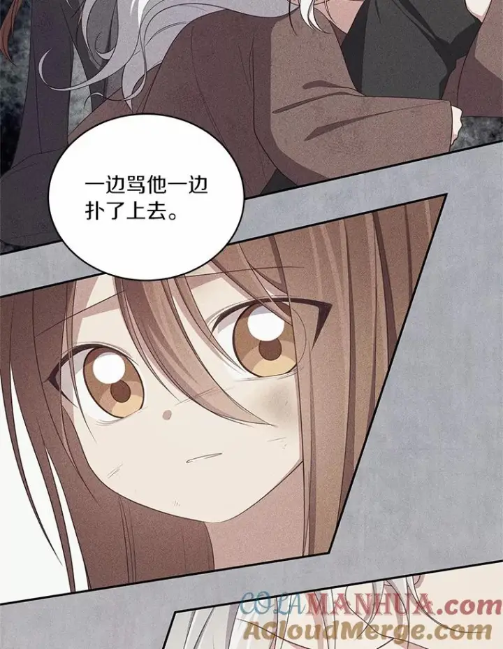 《恶棍的宝贝女儿》59.伤痛图73