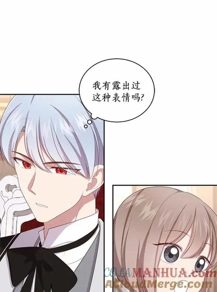 《恶棍的宝贝女儿》60.相亲图13