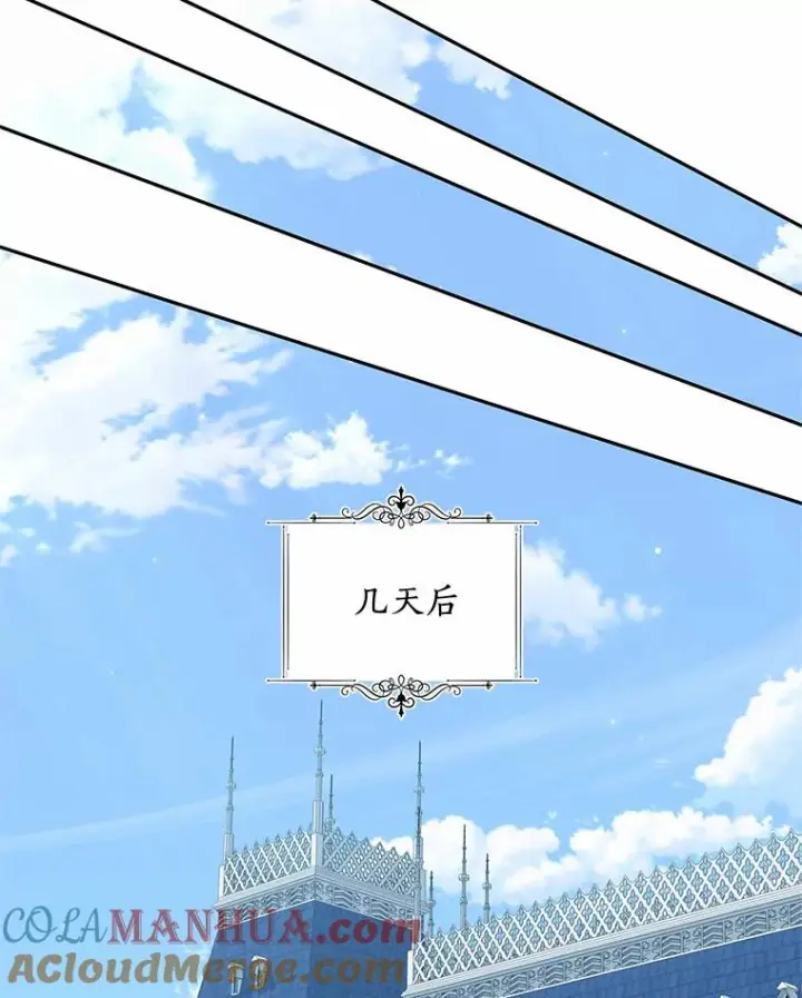《恶棍的宝贝女儿》60.相亲图25