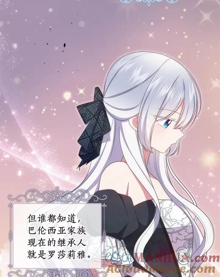 《恶棍的宝贝女儿》60.相亲图33