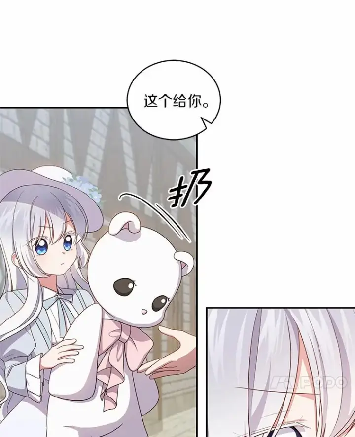 《恶棍的宝贝女儿》60.相亲图58