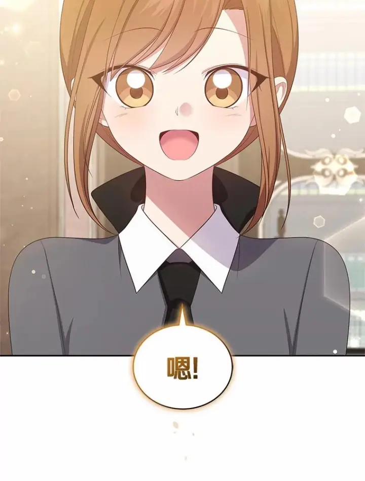 《恶棍的宝贝女儿》60.相亲图6