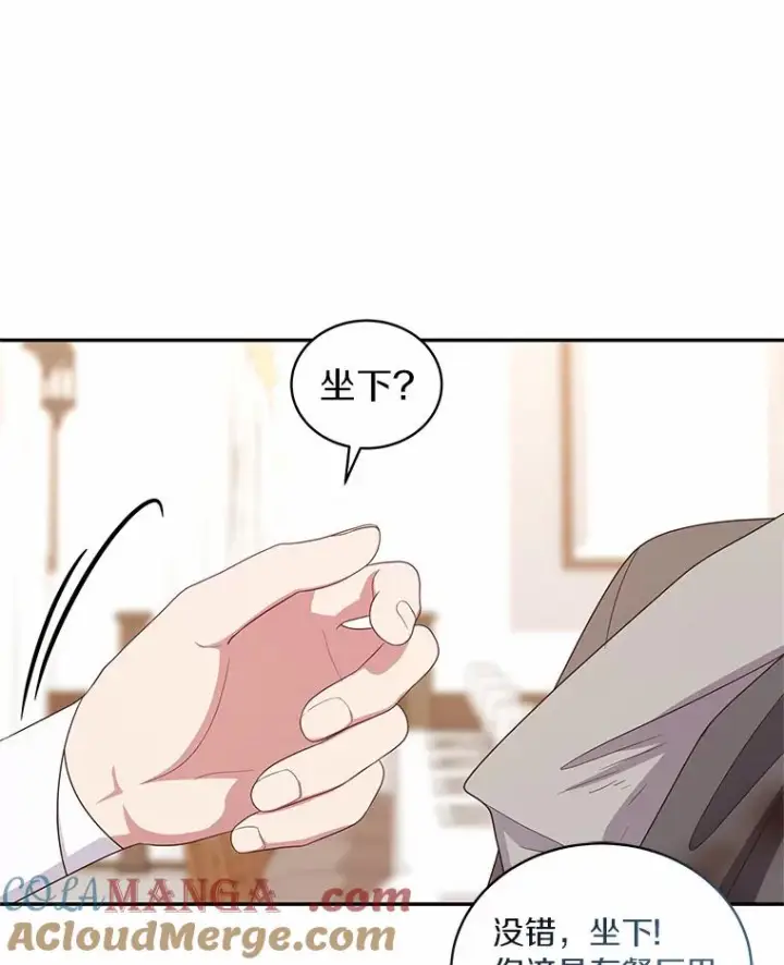《恶棍的宝贝女儿》61.“野猪”艾德蒙图19
