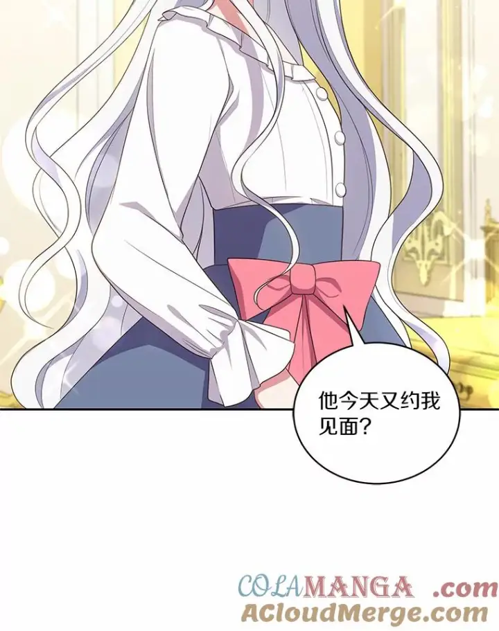 《恶棍的宝贝女儿》61.“野猪”艾德蒙图52