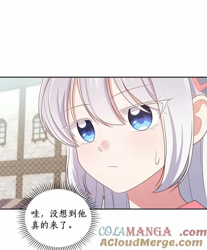 《恶棍的宝贝女儿》61.“野猪”艾德蒙图58