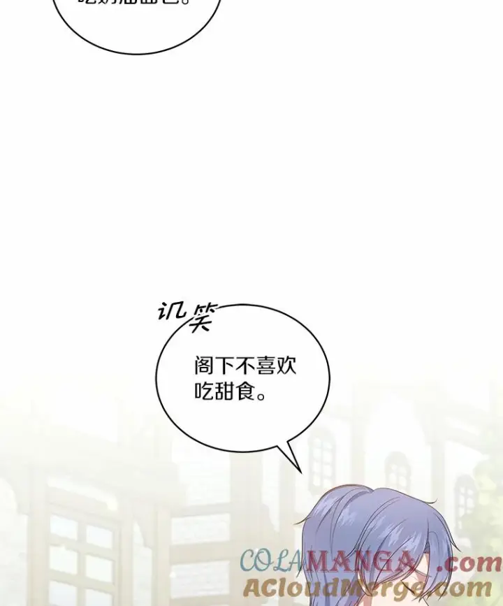 《恶棍的宝贝女儿》61.“野猪”艾德蒙图64