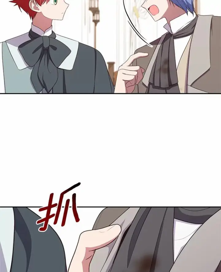 《恶棍的宝贝女儿》61.“野猪”艾德蒙图9