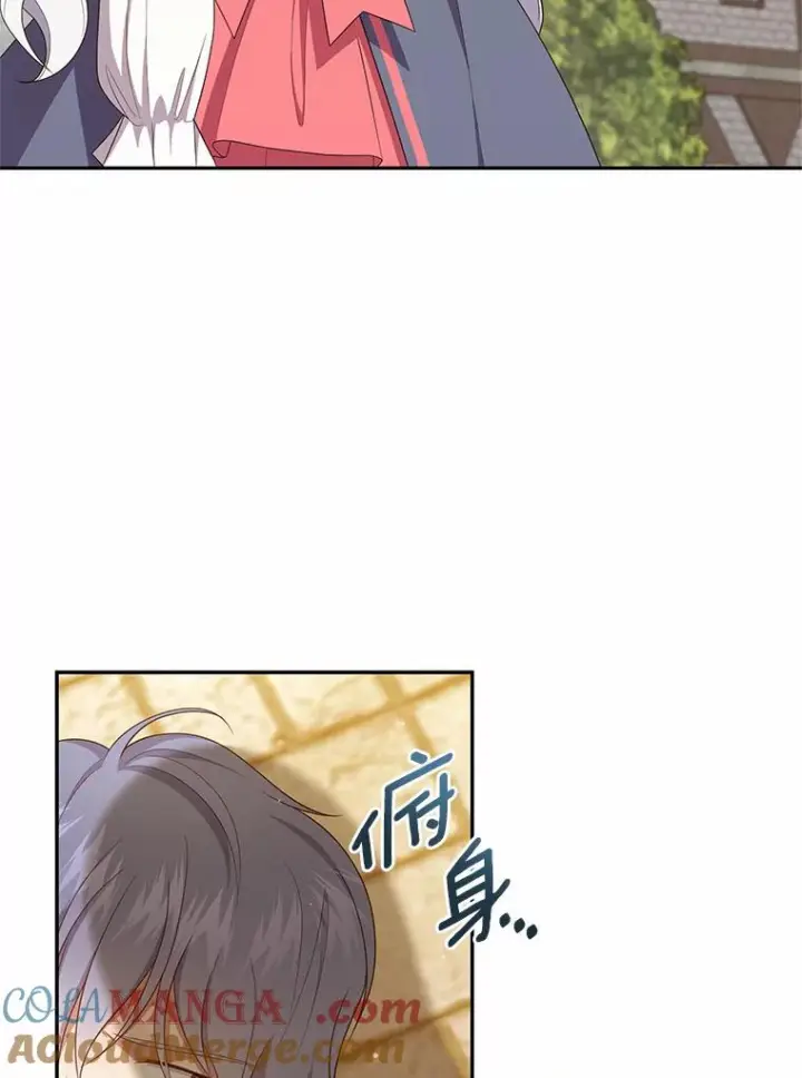 《恶棍的宝贝女儿》62.想见你图13