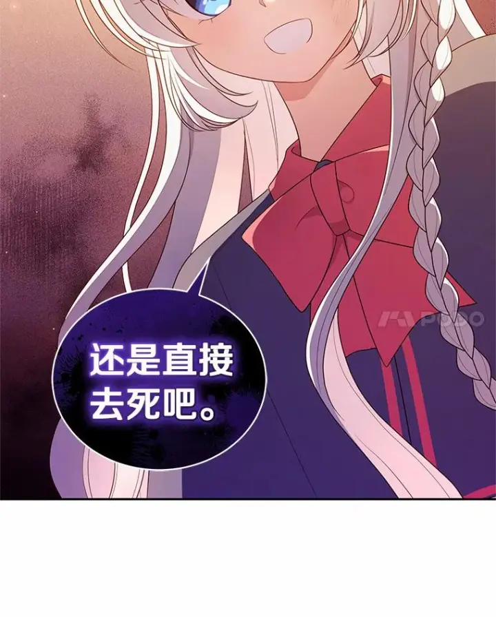《恶棍的宝贝女儿》62.想见你图18