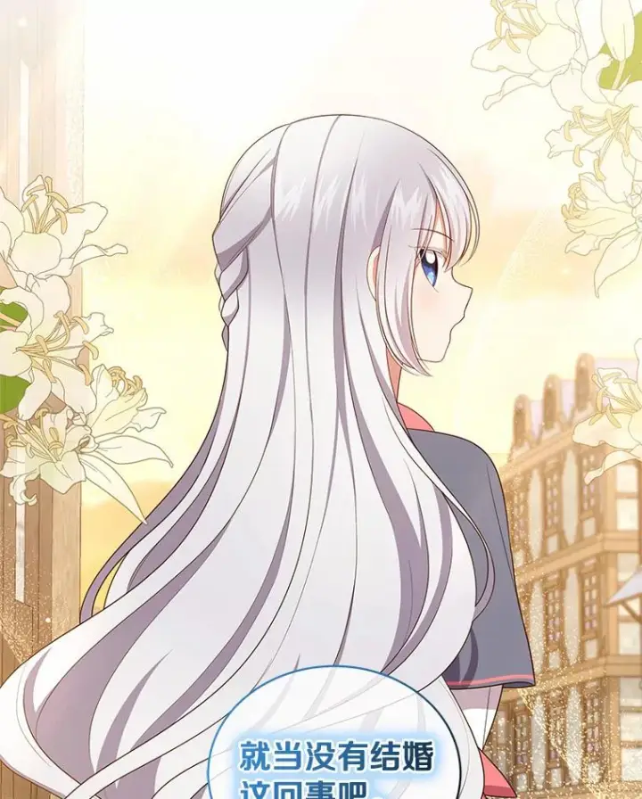 《恶棍的宝贝女儿》62.想见你图20