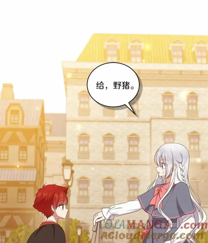 《恶棍的宝贝女儿》62.想见你图43