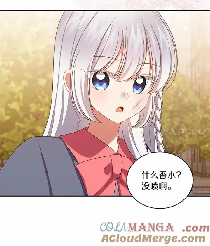 《恶棍的宝贝女儿》62.想见你图46