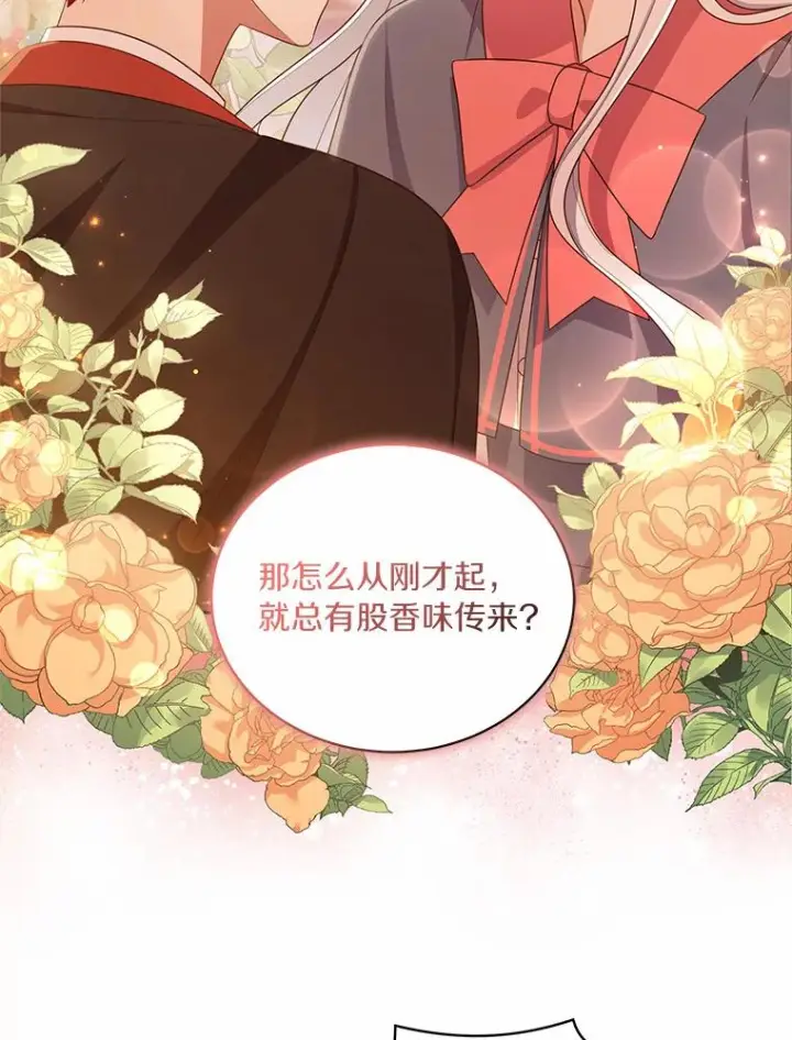 《恶棍的宝贝女儿》62.想见你图48