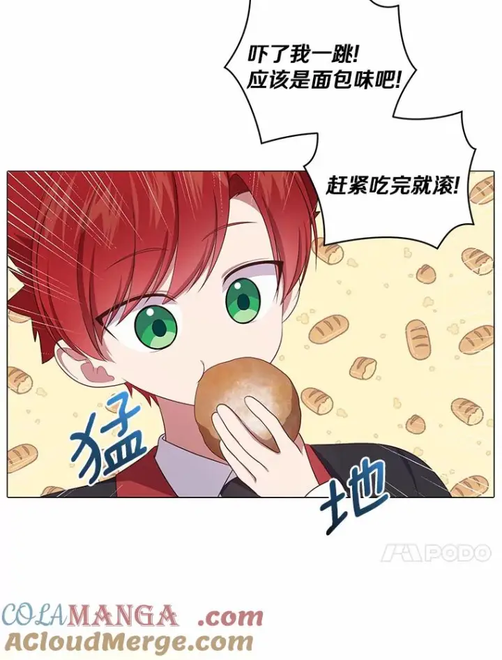《恶棍的宝贝女儿》62.想见你图49
