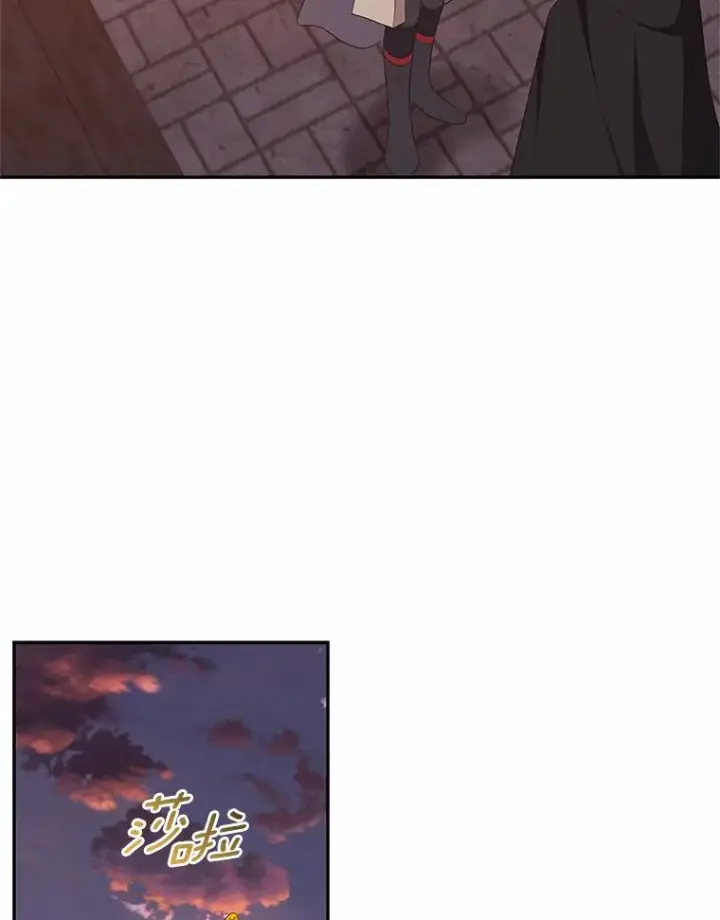 《恶棍的宝贝女儿》63.安慰剂效应图17
