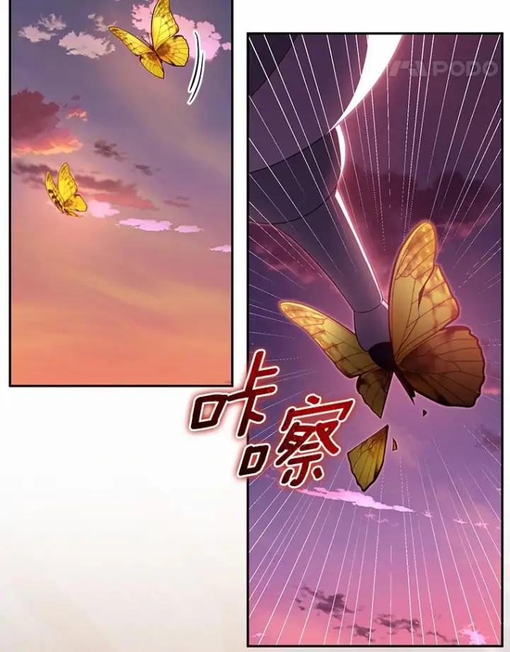 《恶棍的宝贝女儿》63.安慰剂效应图18