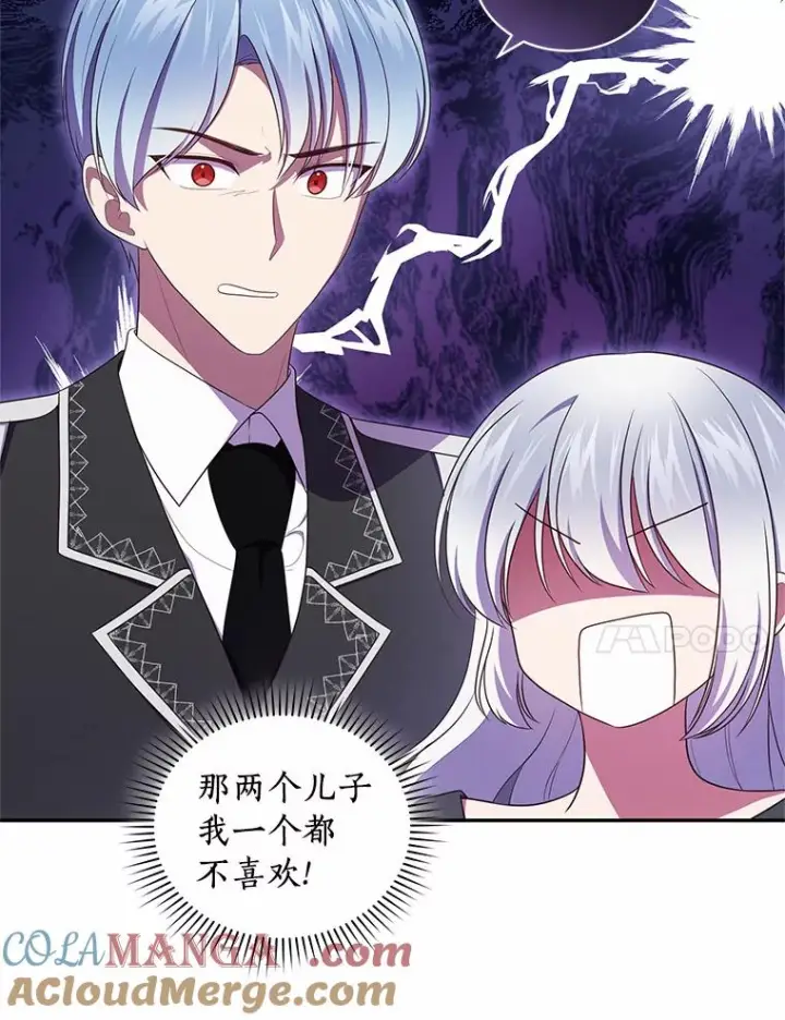 《恶棍的宝贝女儿》64.想要的不是我图28
