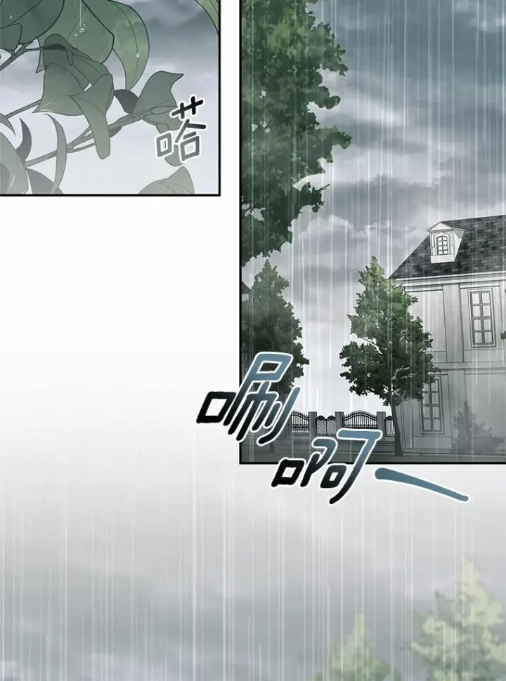 《恶棍的宝贝女儿》64.想要的不是我图32