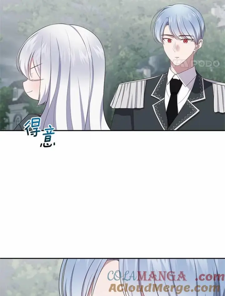 《恶棍的宝贝女儿》64.想要的不是我图4